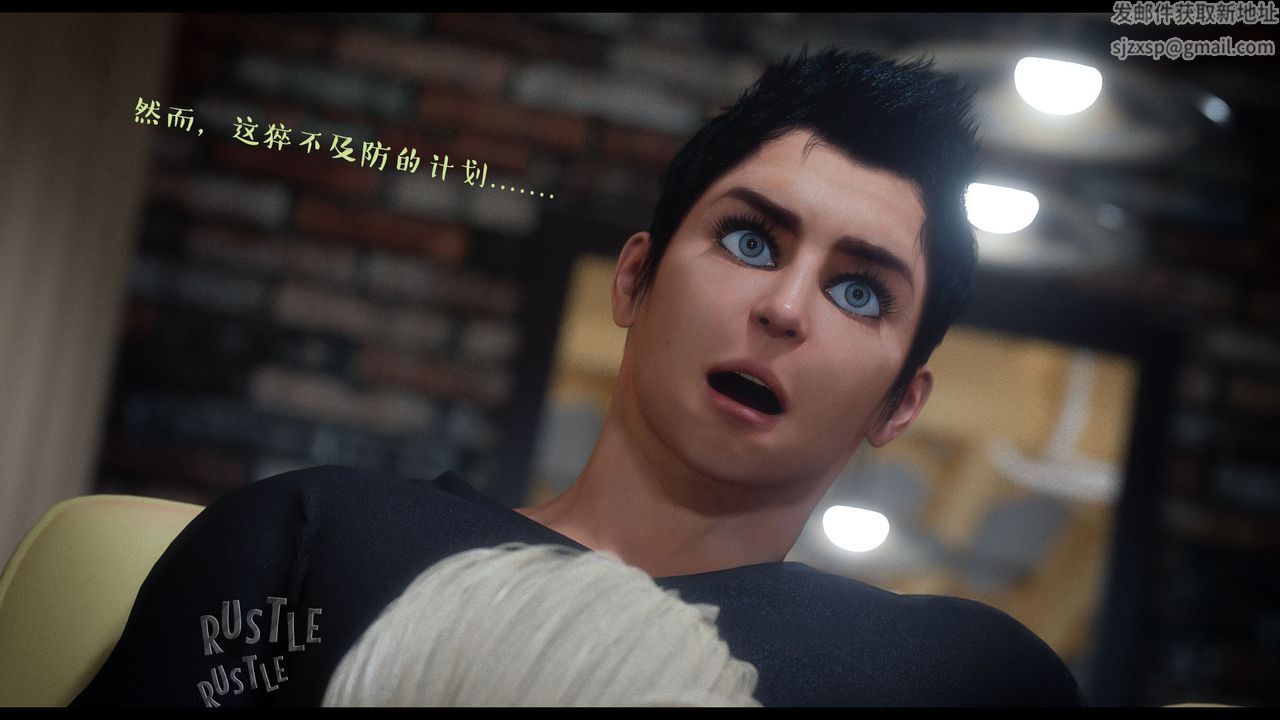 [3D]作家妈妈的沦陷第11话