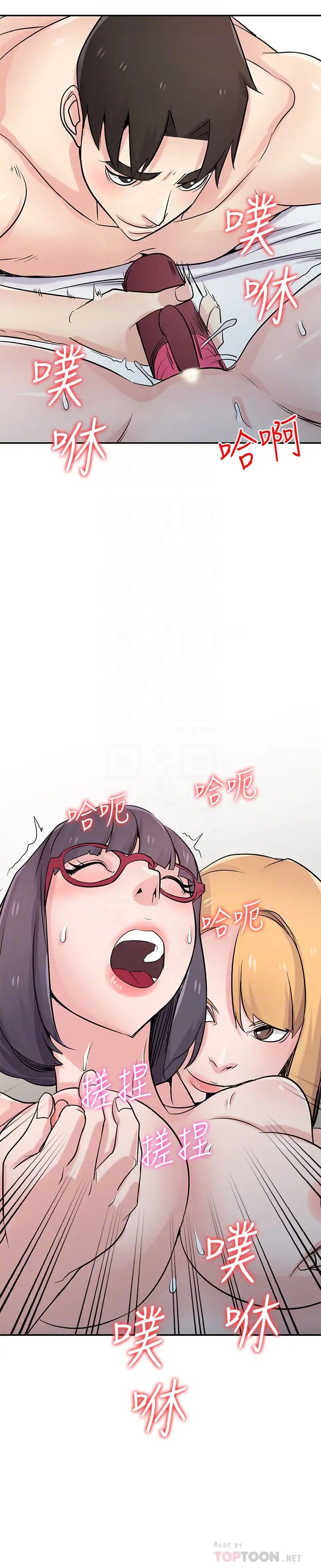 馴服小姨子第60話-調教人妻