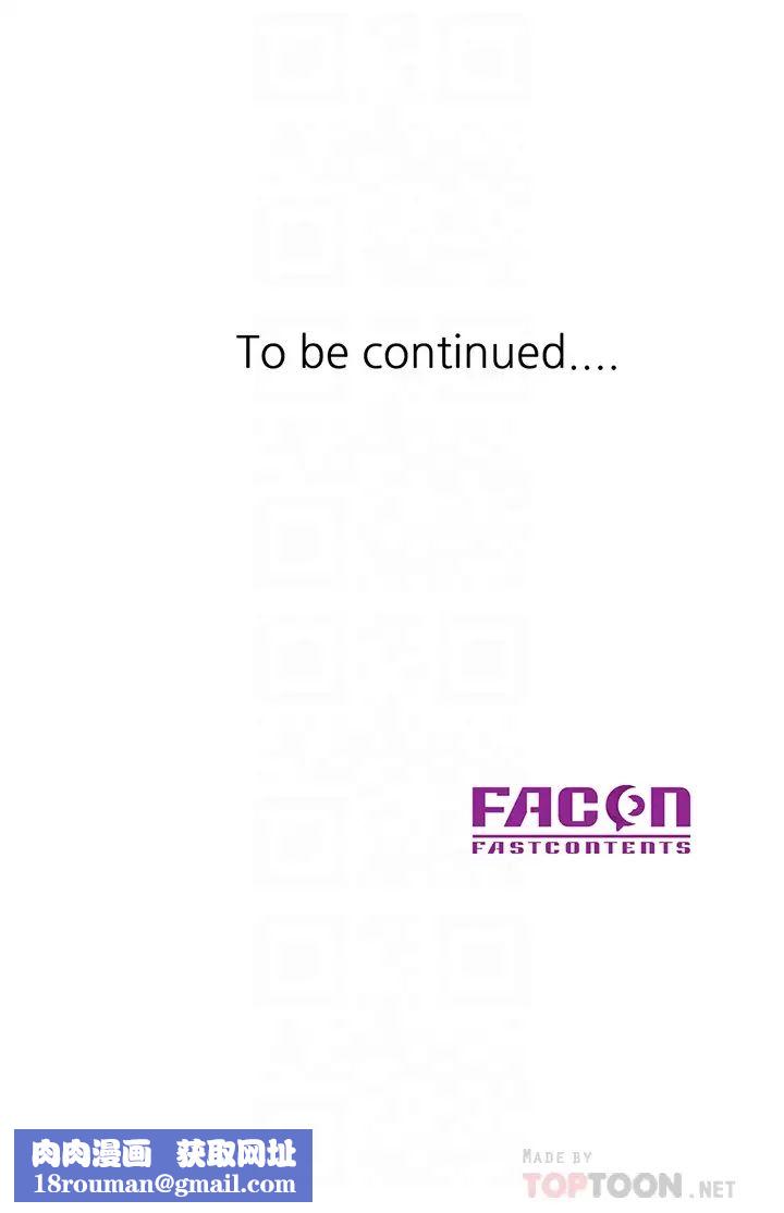 馴服小姨子第60話-調教人妻