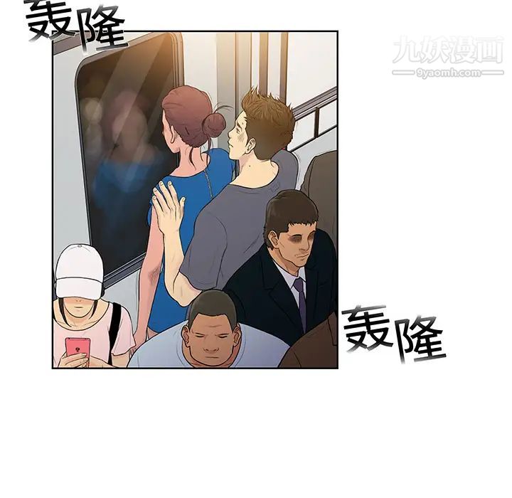 被女神环绕的男人第2话