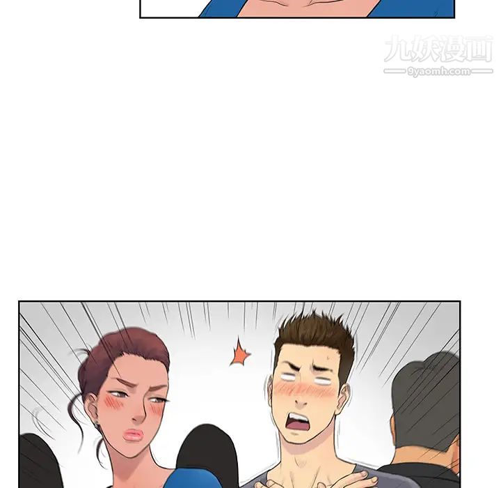 被女神环绕的男人第2话