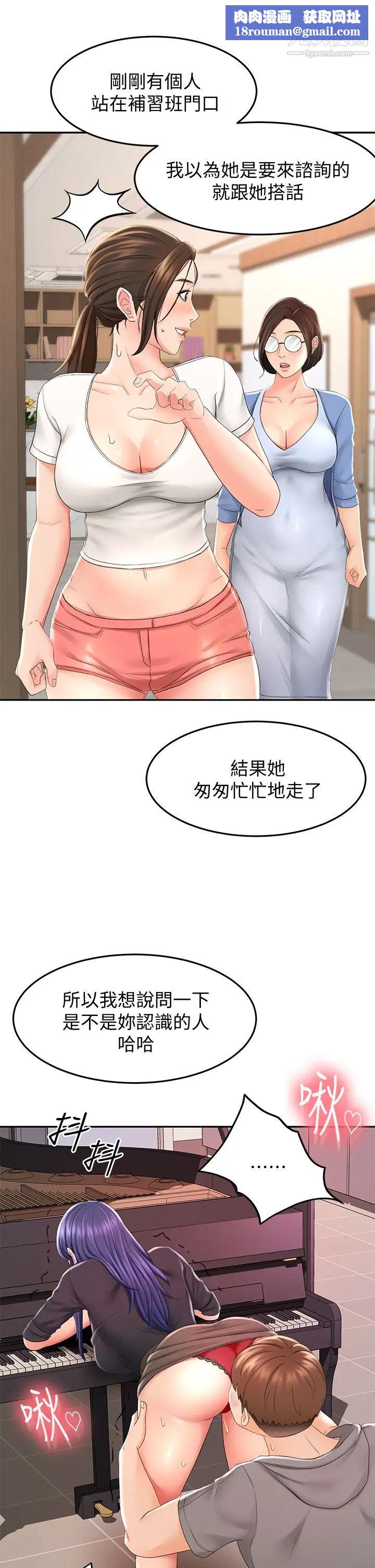 劍道學姊第13話-快點騎我♡