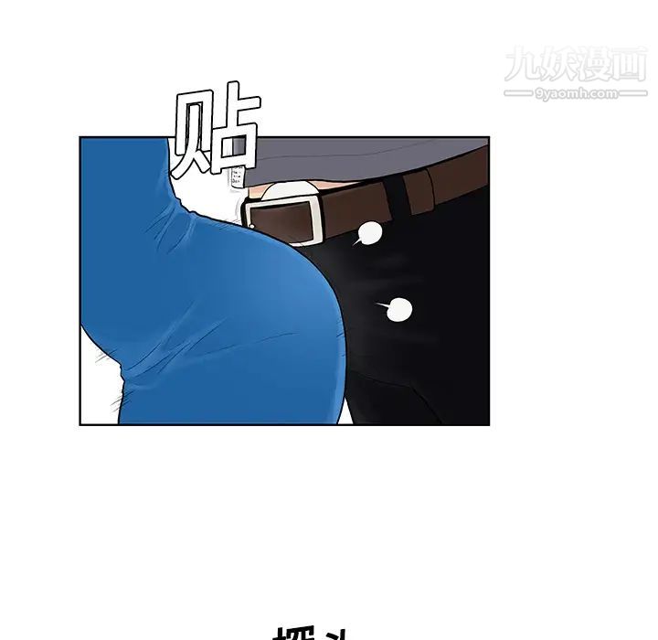 被女神環繞的男人第2話