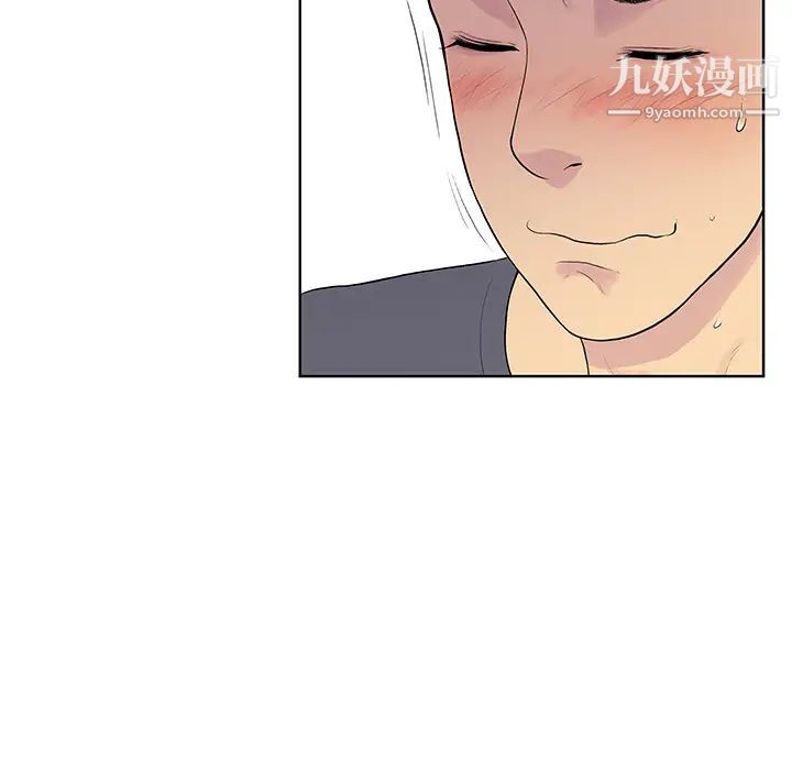 被女神环绕的男人第2话