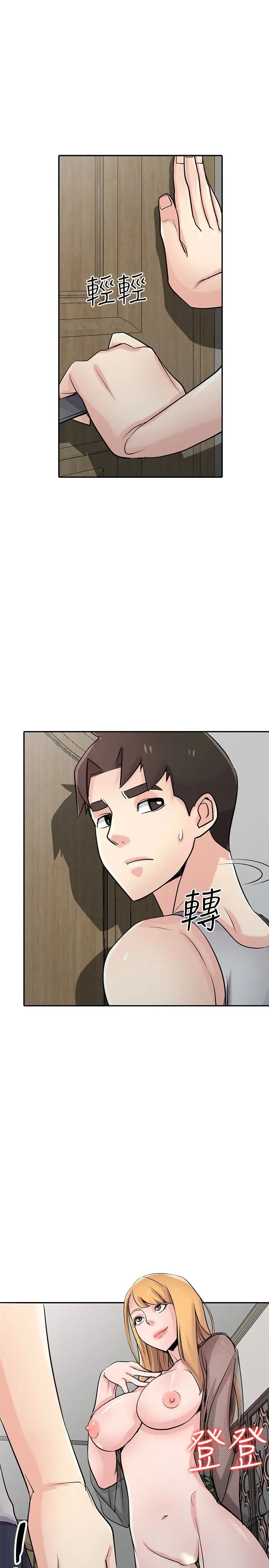 驯服小姨子第62话-试一下没插过的洞吧