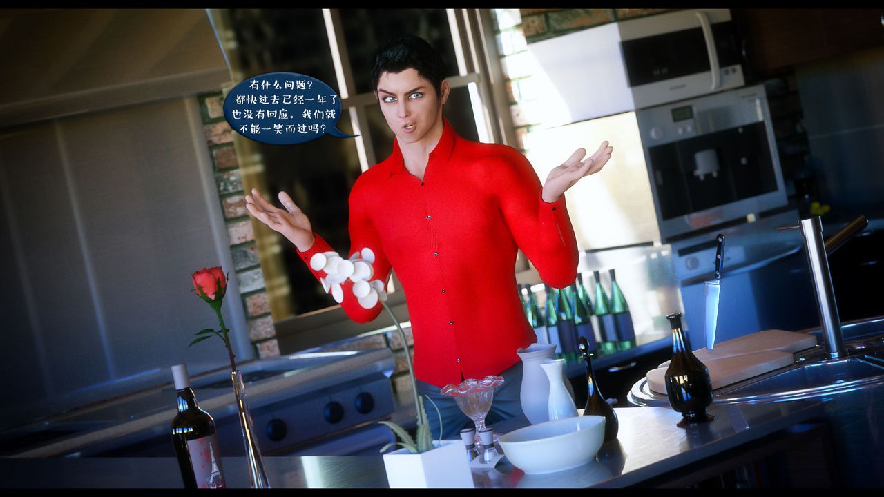 [3D]作家妈妈的沦陷第13话