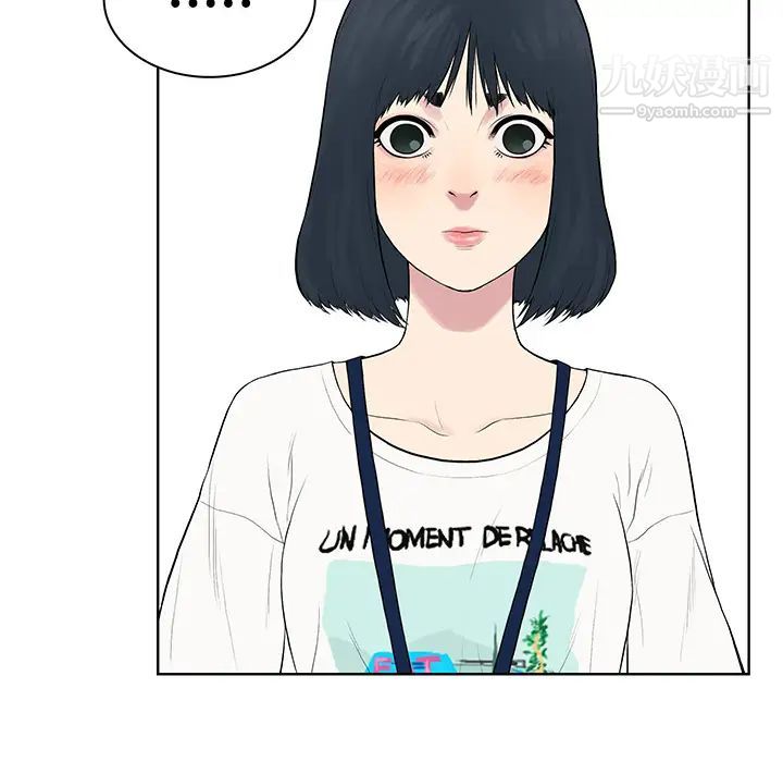 被女神環繞的男人第2話