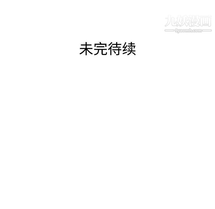 被女神环绕的男人第2话