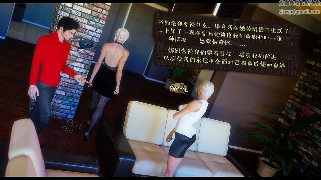 [3D]作家妈妈的沦陷第13话