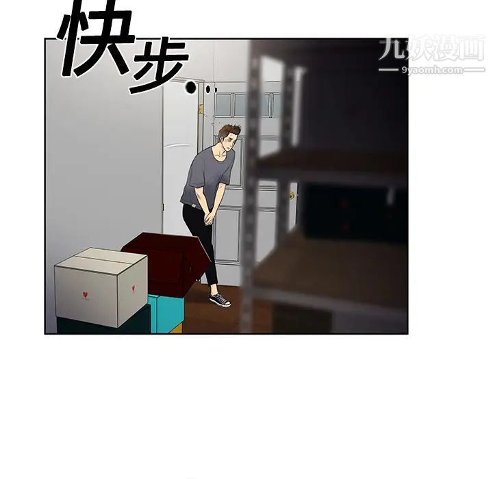 被女神环绕的男人第3话