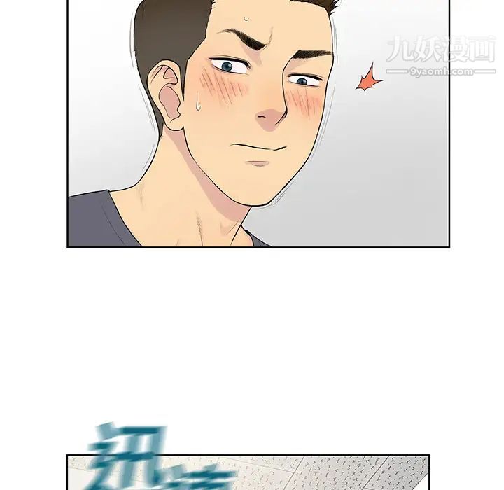 被女神环绕的男人第3话