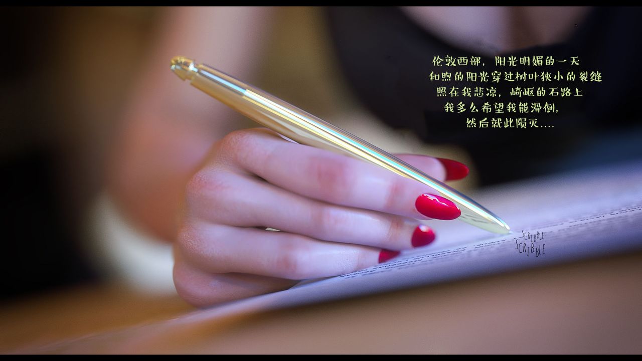 [3D]作家媽媽的淪陷第14話