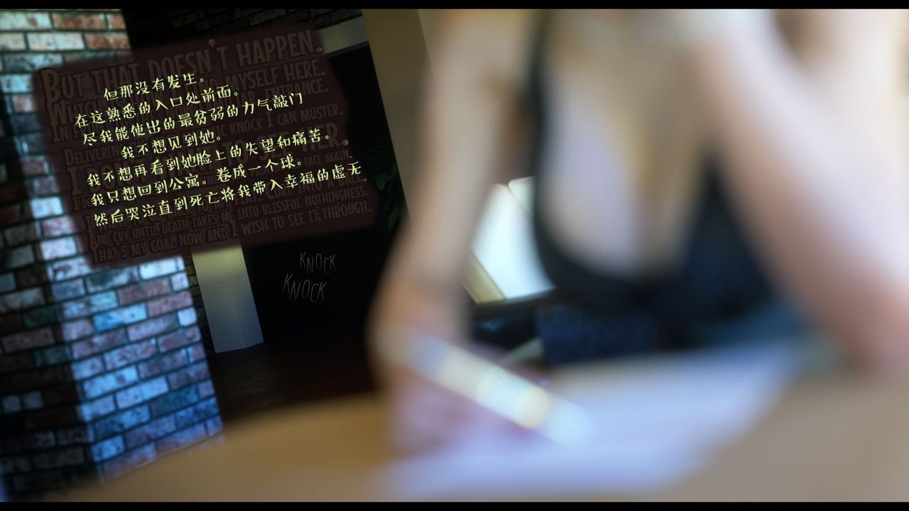 [3D]作家妈妈的沦陷第14话