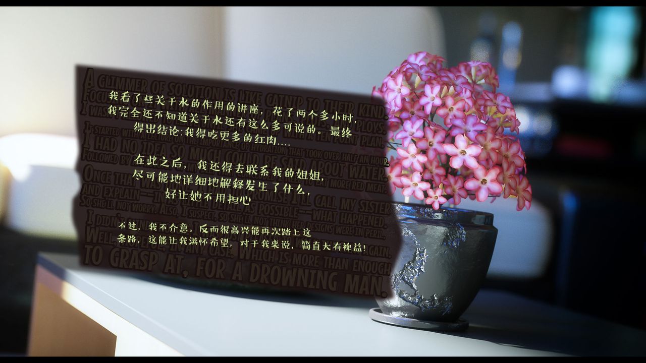 [3D]作家媽媽的淪陷第14話