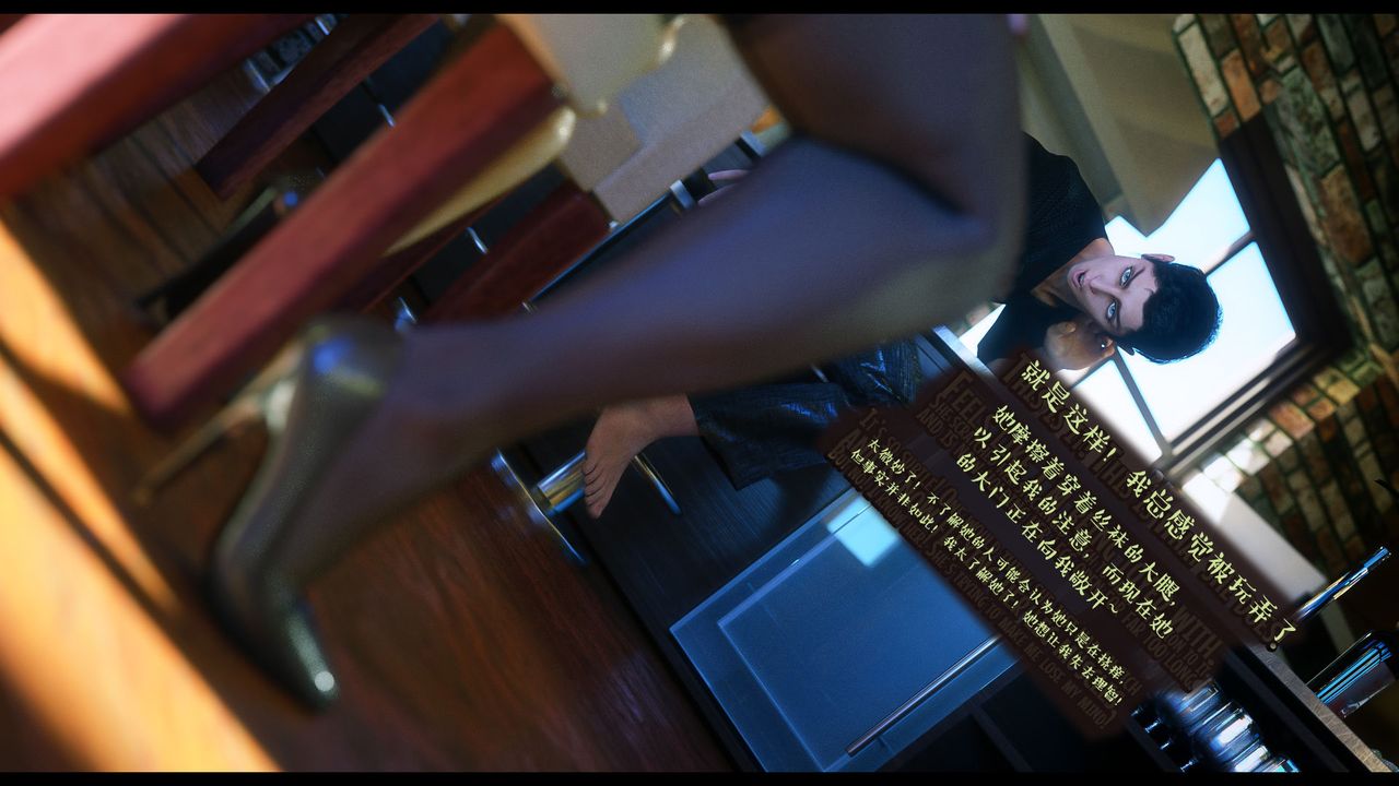 [3D]作家妈妈的沦陷第14话