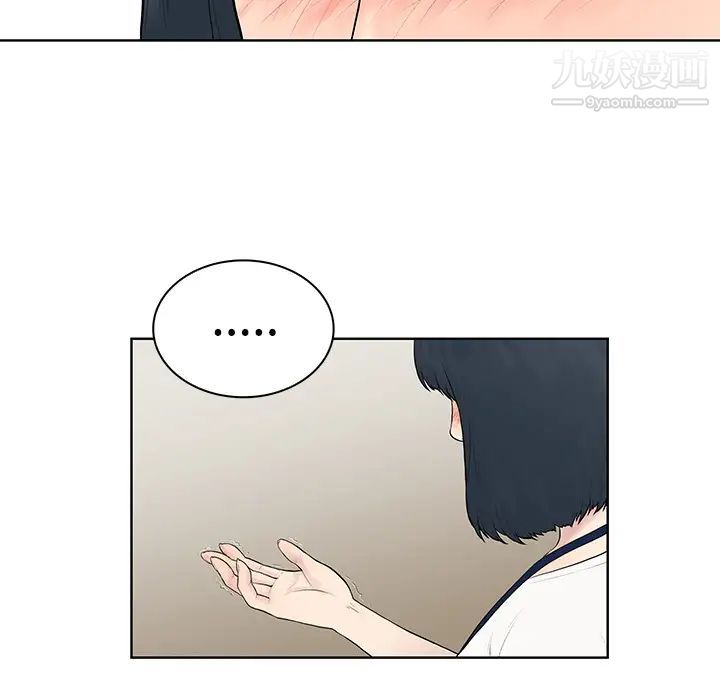 被女神環繞的男人第4話