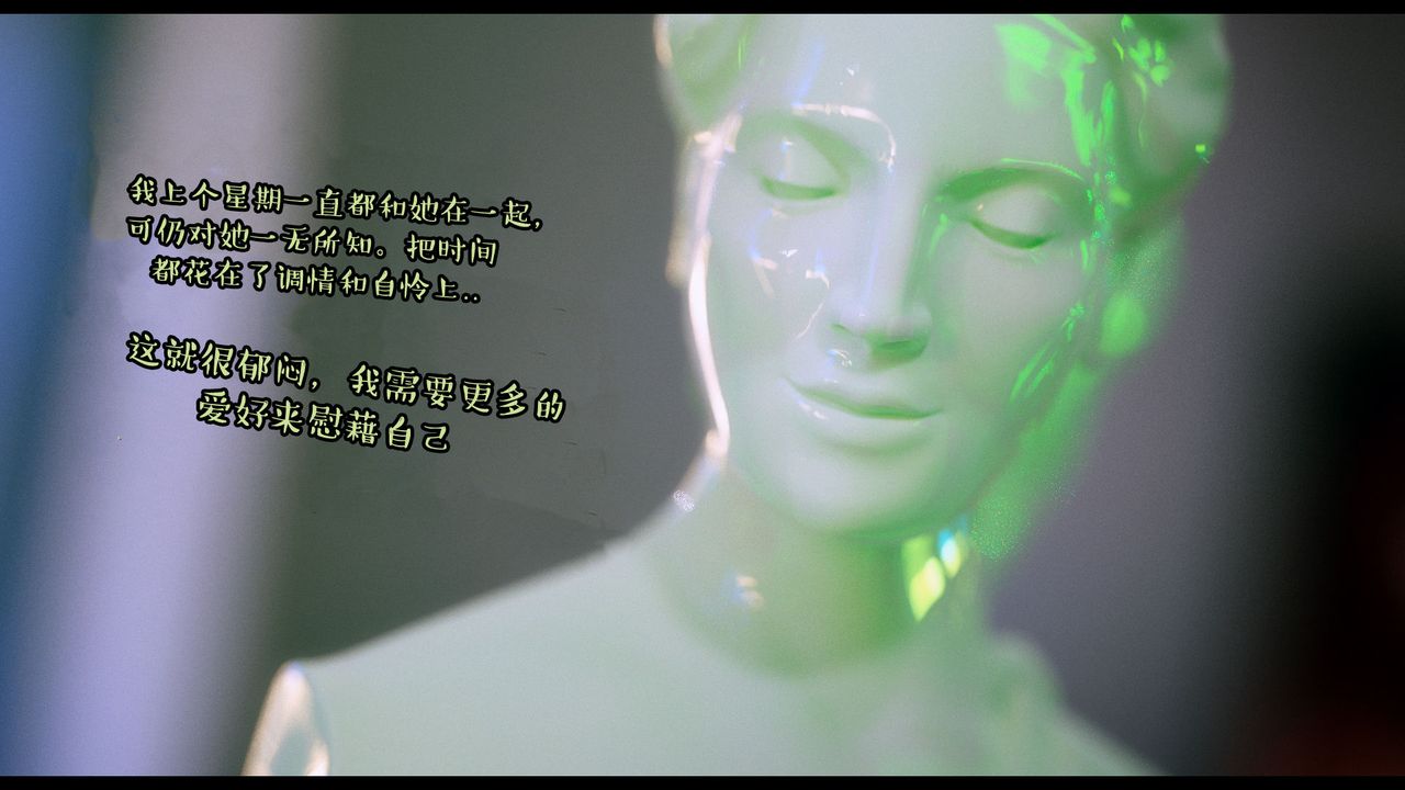 [3D]作家妈妈的沦陷第15话