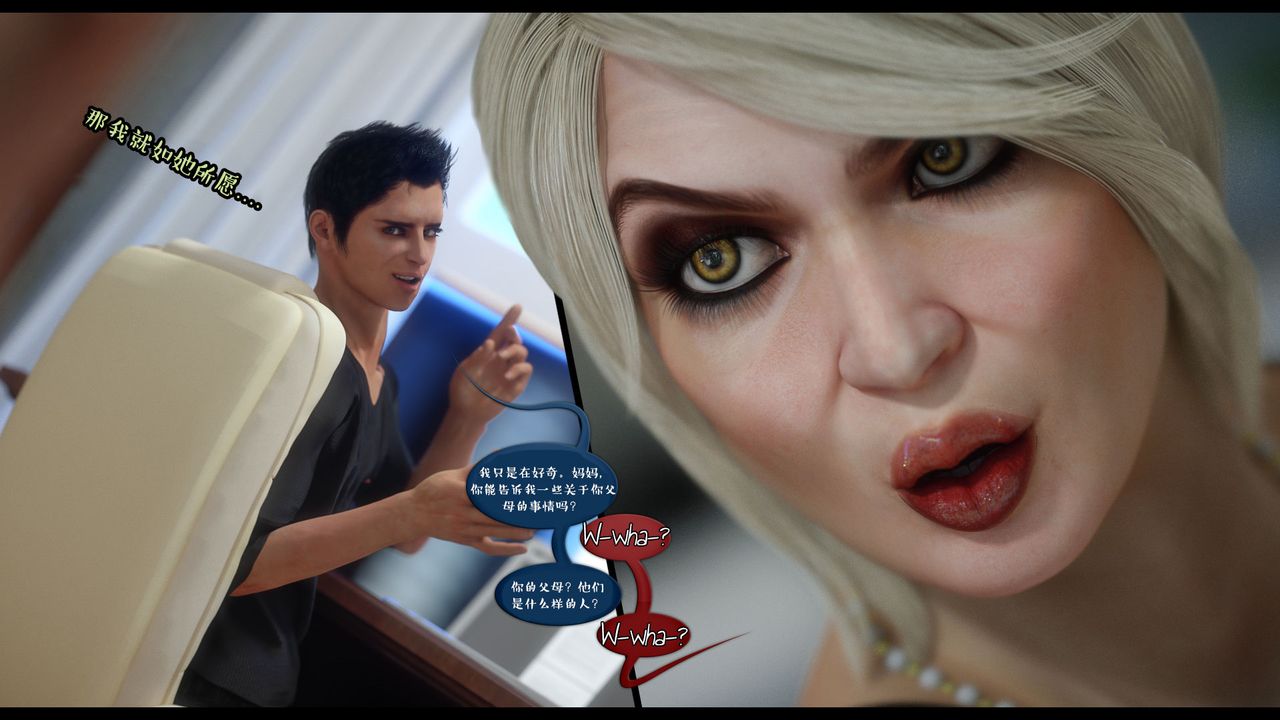 [3D]作家妈妈的沦陷第15话