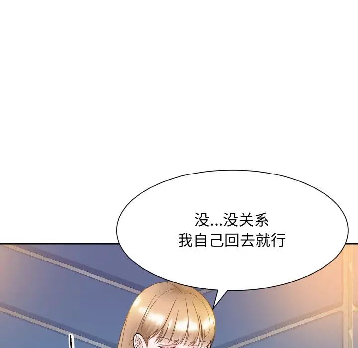 眷恋第14话