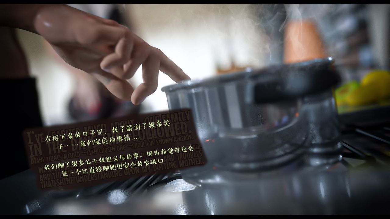 [3D]作家妈妈的沦陷第15话