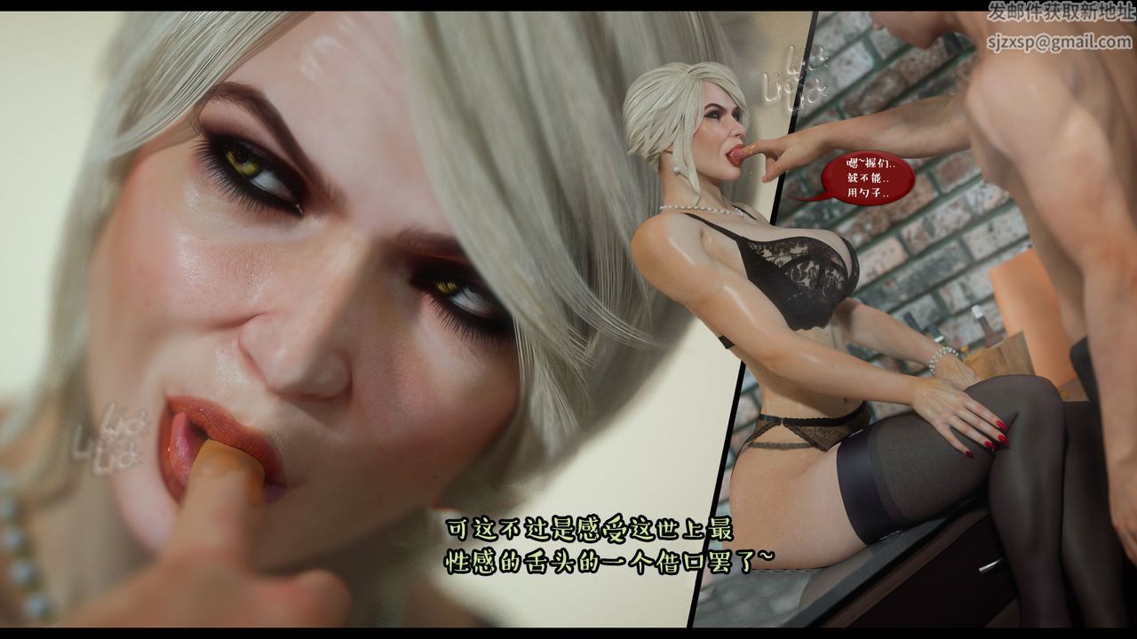 [3D]作家妈妈的沦陷第15话