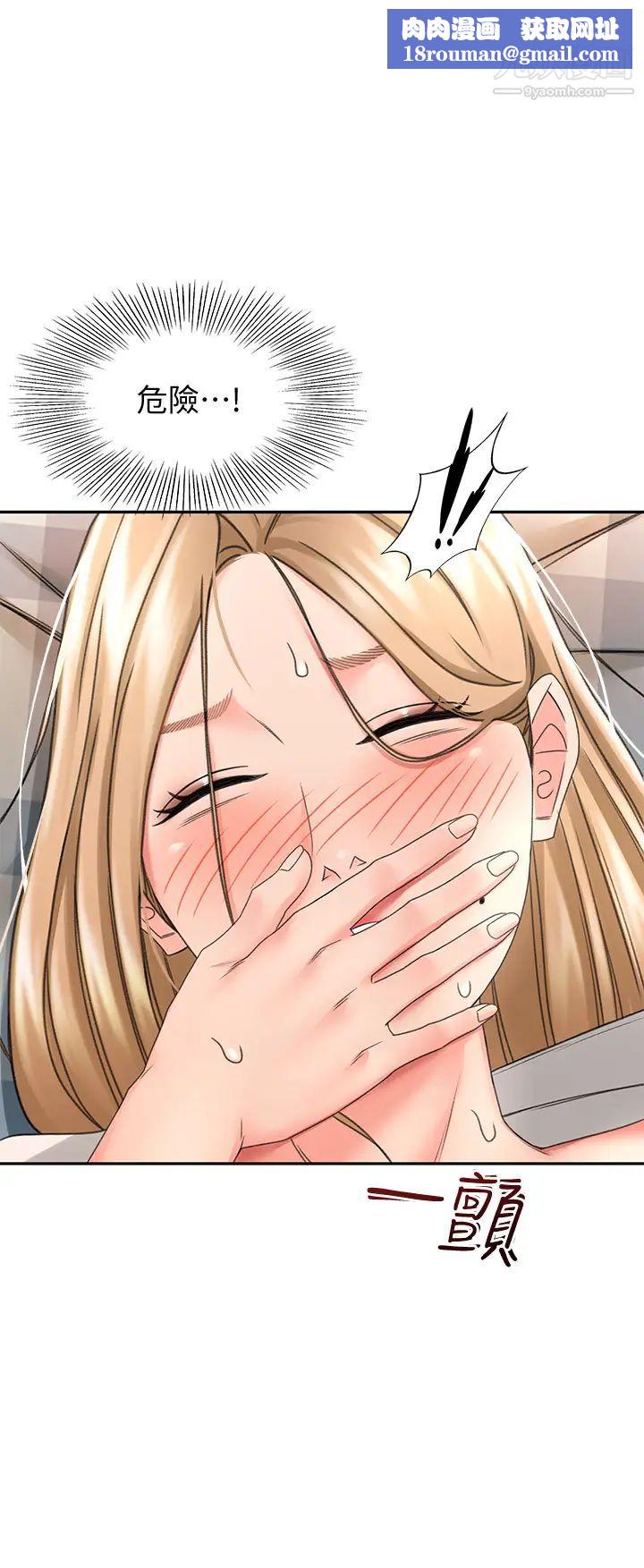 剑道学姊第17话-让妳见识我男人的威力!