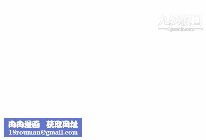被女神环绕的男人第4话