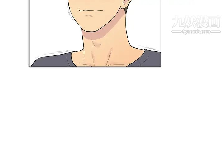 被女神环绕的男人第5话