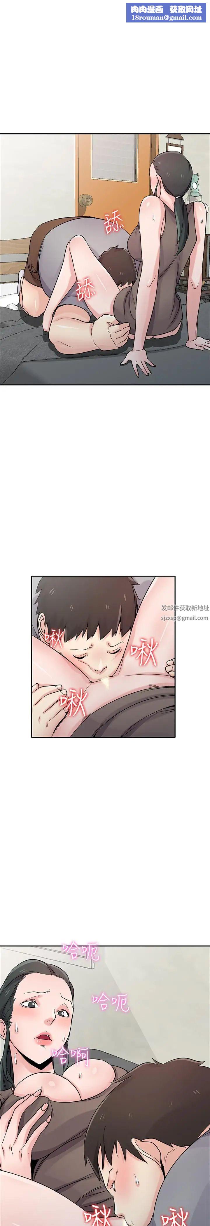 驯服小姨子第67话-阿姨的成熟滋味