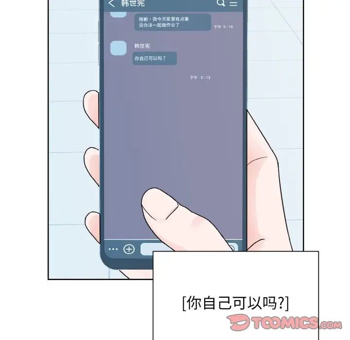 眷恋第14话