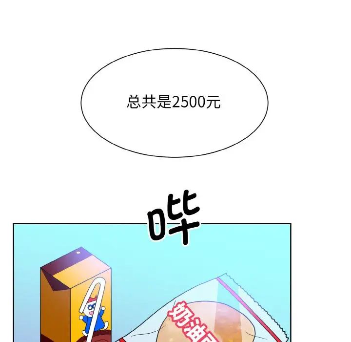 眷恋第14话