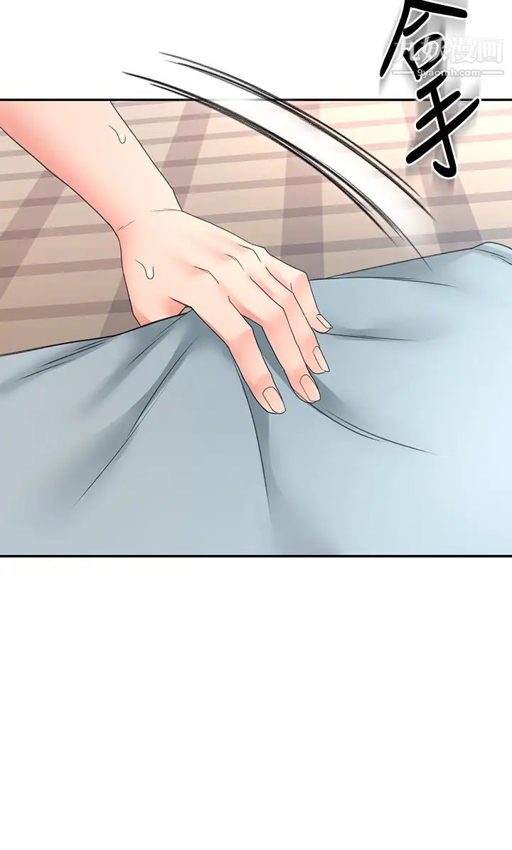 剑道学姊第17话-让妳见识我男人的威力!