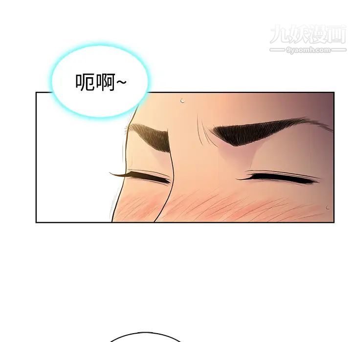 被女神环绕的男人第5话