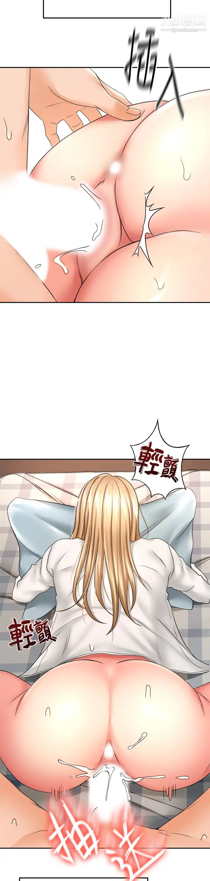 剑道学姊第17话-让妳见识我男人的威力!