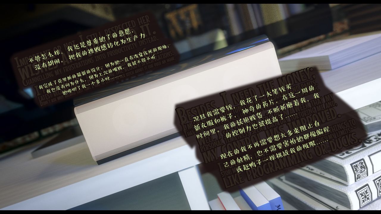 [3D]作家妈妈的沦陷第16话