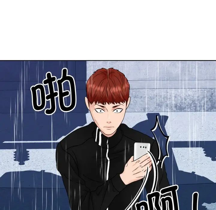 眷恋第14话