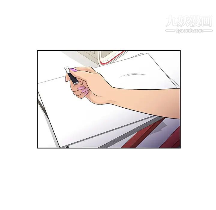 被女神環繞的男人第5話