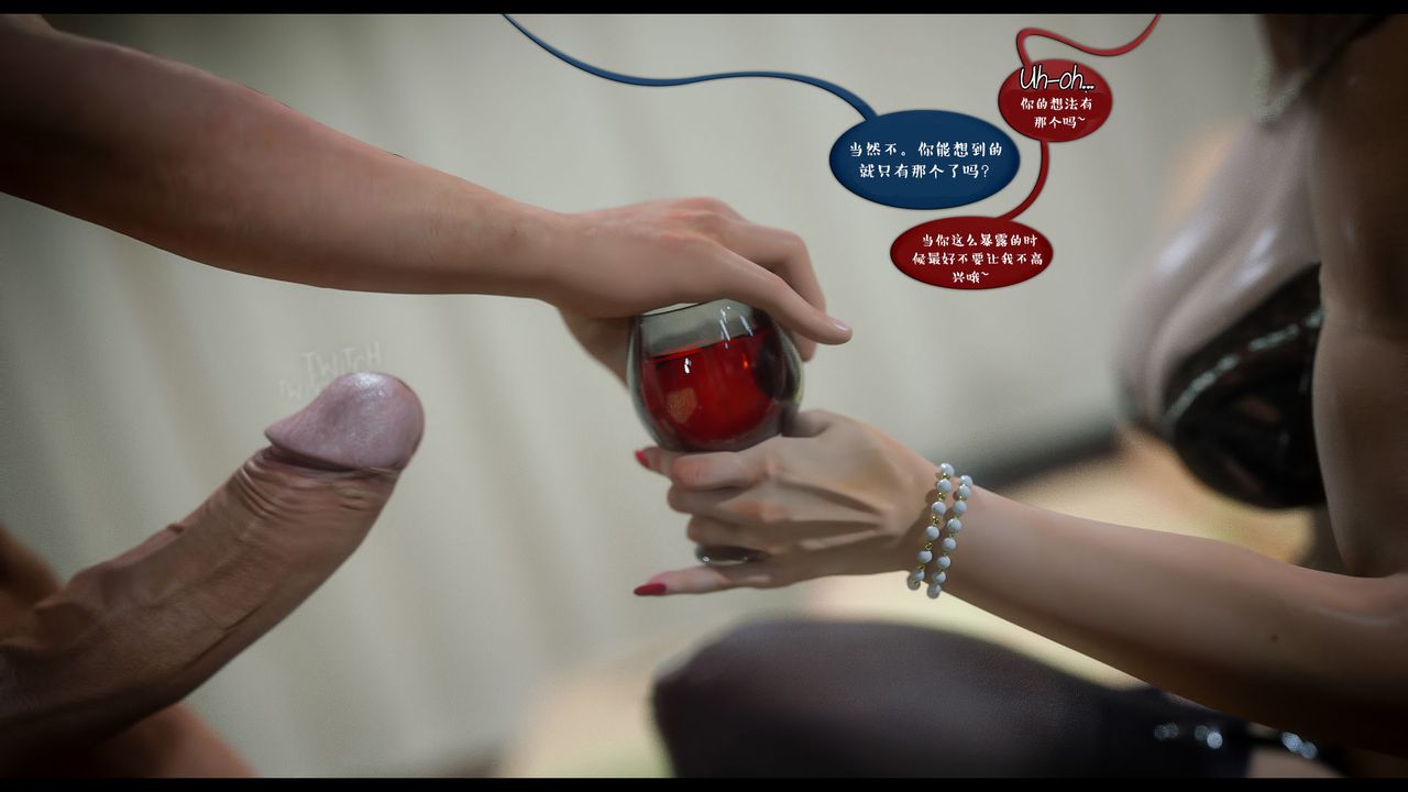 [3D]作家妈妈的沦陷第17话