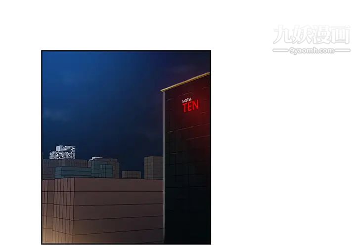 被女神環繞的男人第6話