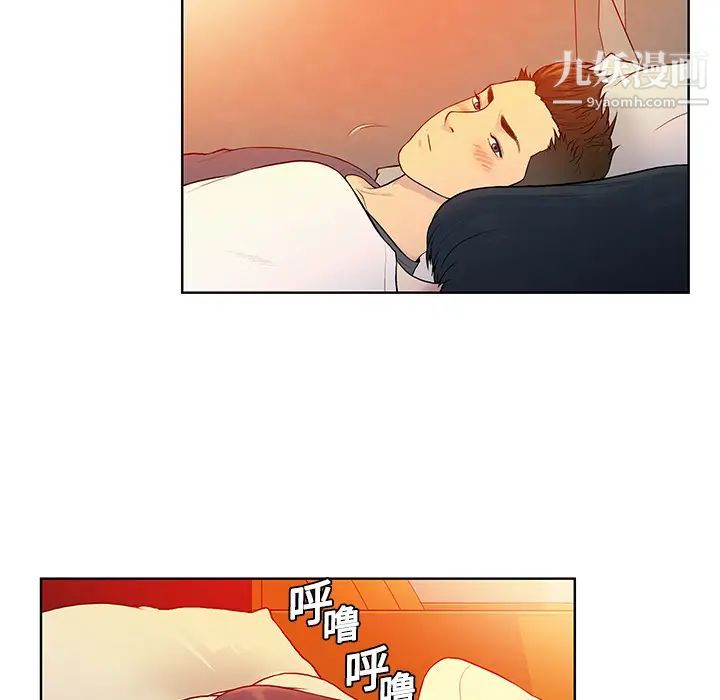 被女神環繞的男人第6話