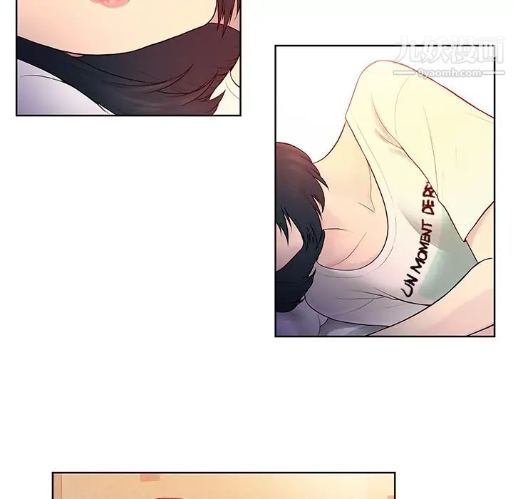 被女神环绕的男人第6话