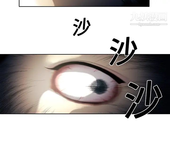 被女神环绕的男人第6话