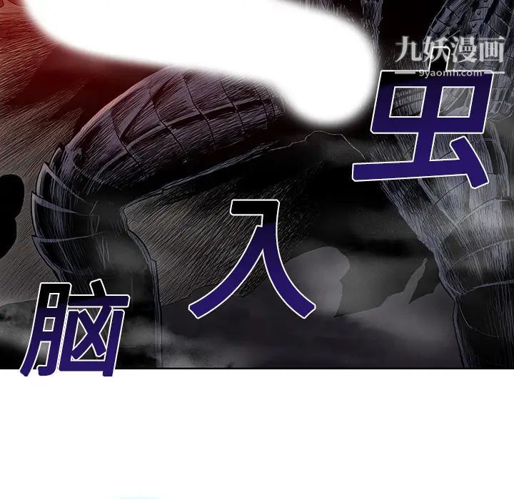 被女神环绕的男人第6话