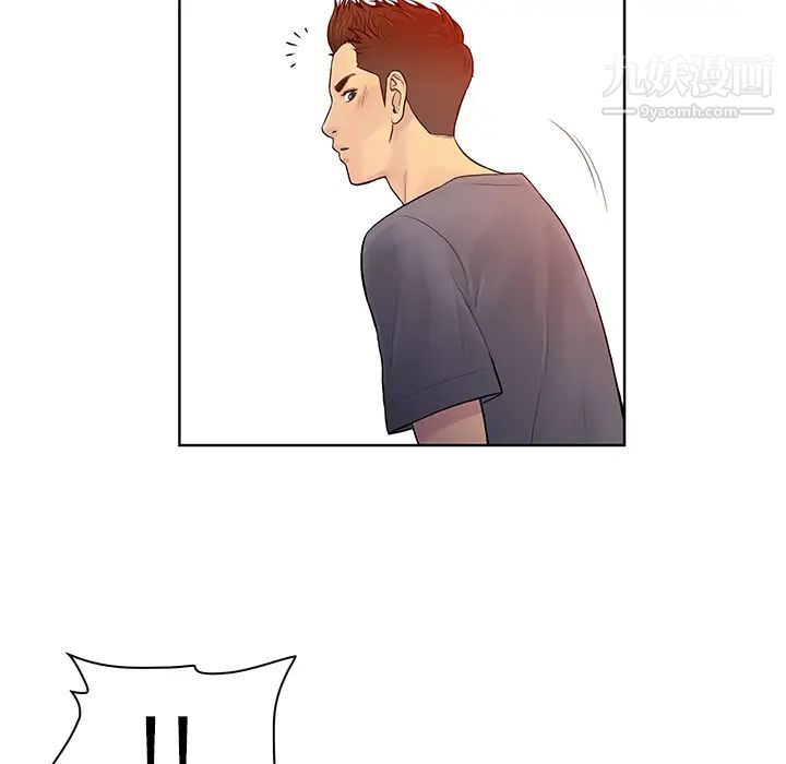 被女神环绕的男人第6话