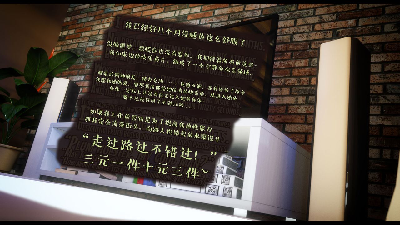 [3D]作家媽媽的淪陷第18話