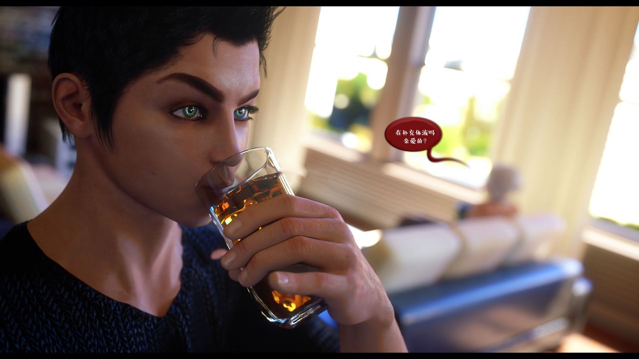 [3D]作家妈妈的沦陷第18话