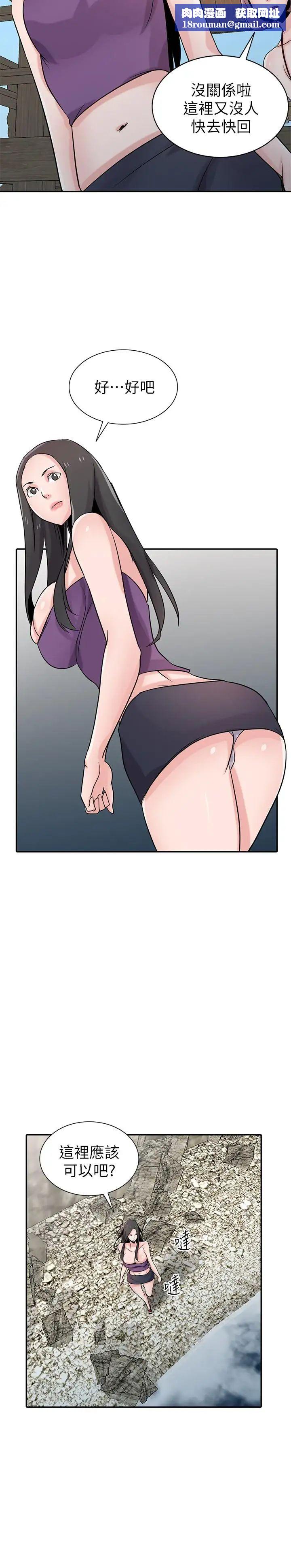 驯服小姨子第70话-在海边解放的三人