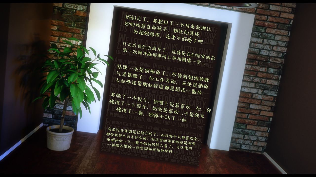 [3D]作家妈妈的沦陷第18话