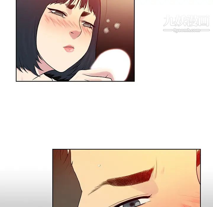 被女神环绕的男人第6话