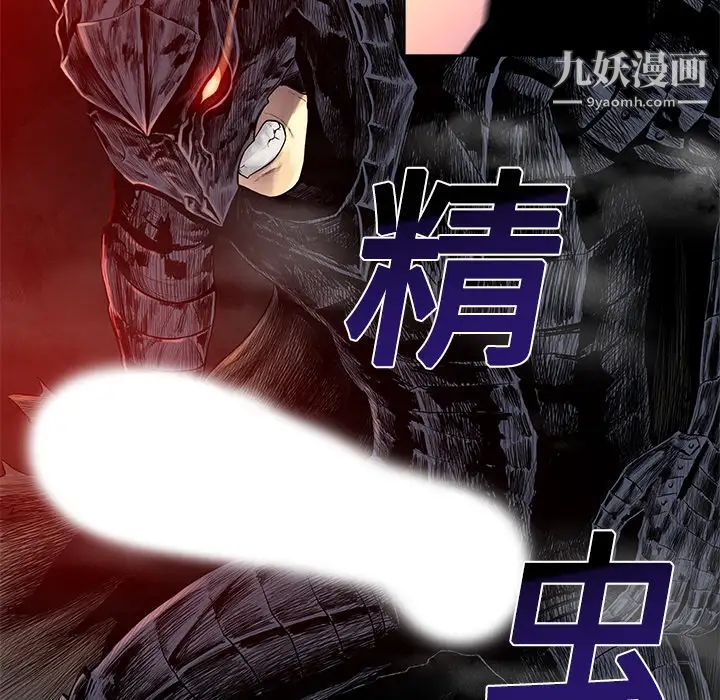 被女神環繞的男人第6話